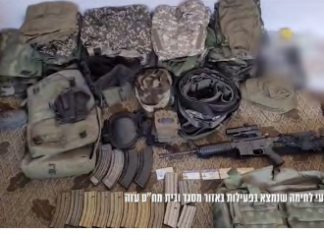 Operation Iron Swords (Updated to 1 p.m., January 2, 2024)