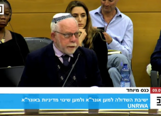 UNRWA’s Dark Reality: Disturbing Footage Unveils Shocking Summer Camp Simulations