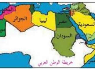 Israel, judar och fred i skolböcker och lärarhandledningar som används i UNRWA-skolor i Judéen, Samarien, östra Jerusalem och Gazaremsan