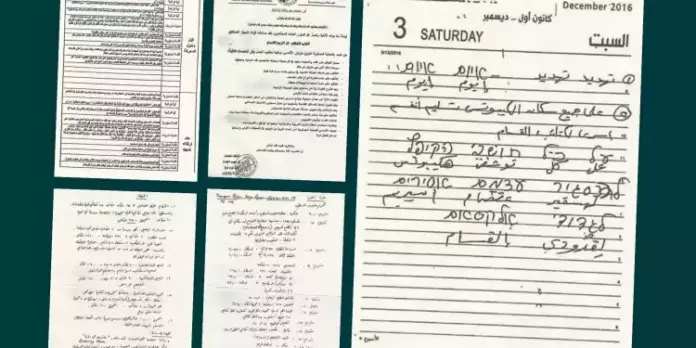 The captured Hamas documents with battle orders | Photo: IDF Spokesperson's Unit