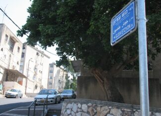 Fatah’s military arm claims shooting on Gush Etzion community