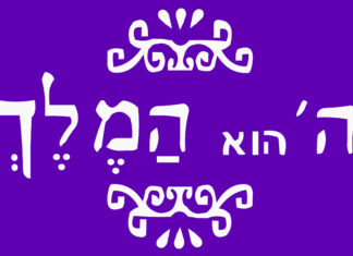 The Foundation for Middle East Peace libels the Jewish communities of Judea and Samaria