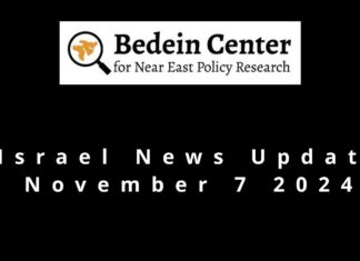 David Bedein Questions to be answered after the war in Israel