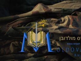Announcing the Stefan Moldovan Prize for 2026