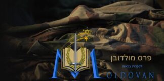 Announcing the Stefan Moldovan Prize for 2026