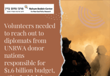 Volunteers Needed