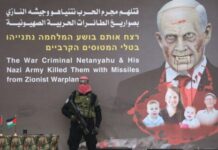 Bodies of Bibas Family Return Home; Hamas Uses Coffins, Satanic Picture of Netanyahu for Victory Celebration; How Jewish Traditions Kept Hostages Alive in Gaza Captivity