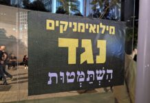 Grim Lessons From Phase One of the Israel-Hamas Deal