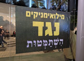 Grim Lessons From Phase One of the Israel-Hamas Deal