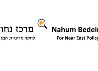 Comprehensive Indictment of UNRWA