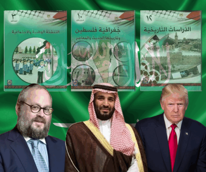 As President Trump prepares for a Saudi visit, Special Envoy Rabbi Yehuda Kaploun must address Riyadh’s financing of PLO textbooks promoting antisemitism and rejection of peace with Israel. (Photo: Supplied.)