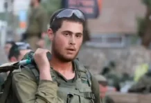 Sgt. Yishai Urbach was married 2 months before he fell in Gaza Sergeant Yishai Elyakim Urbach
