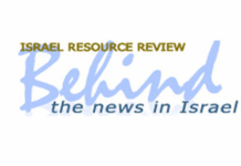 Announcing Launch of a new Independent Jerusalem Journalism Internship Program