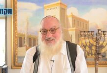 דברי יונתן פולארד לחברי פורום תקווה