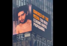 Weaponizing Starvation: Exposing Hamas’s Food Warfare The Israeli Consulate’s ad campaign in New York City’s Times Square. (X/@IsraelinNewYork/Screenshot)