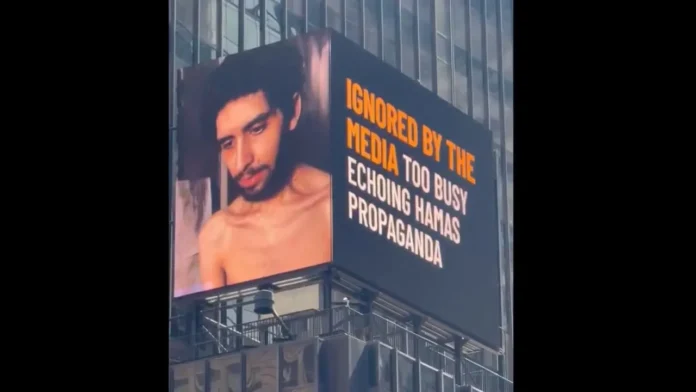 The Israeli Consulate’s ad campaign in New York City’s Times Square. (X/@IsraelinNewYork/Screenshot)
