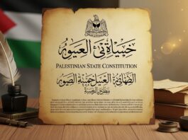 Europe Palestinian-state mania poses troubling questions