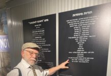 Official exhibit to mark the Oct. 7, 2023