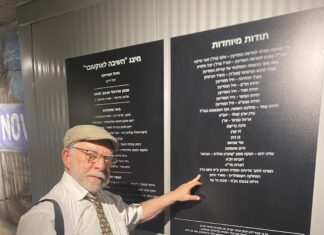 Official exhibit to mark the Oct. 7, 2023