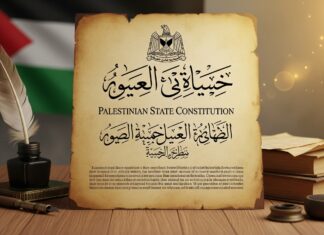 Support Fact-Based Investigations To Influence Policy Makers To Stop Any “Two-State Solution”