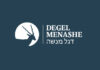 Degel Menashe