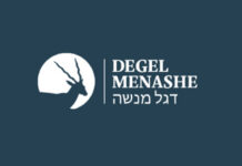 Degel Menashe