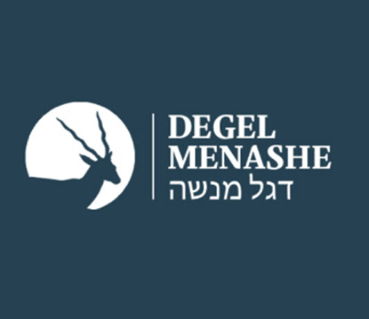 Degel Menashe
