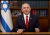 Must Watch: Prime Minister Netanyahu On The Failure Of The Iranian Regime